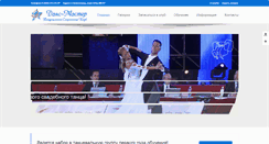 Desktop Screenshot of dansmaster.ru